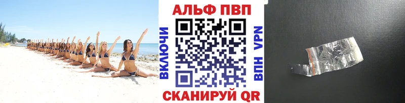 Alfa_PVP крисы CK  Юрьев-Польский 