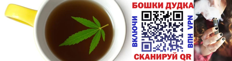 где найти Юрьев-Польский Печенье с ТГК конопля