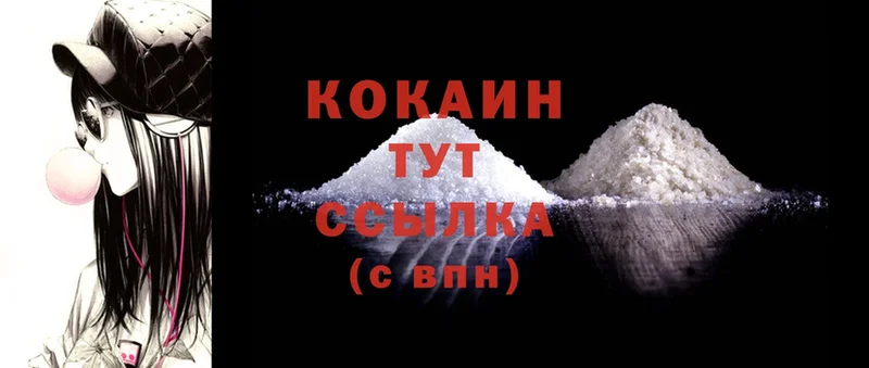 Cocaine Колумбийский Юрьев-Польский