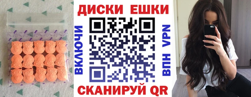 ЭКСТАЗИ Cube что такое Юрьев-Польский