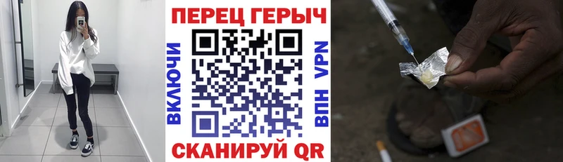 OMG как зайти Юрьев-Польский Героин герыч