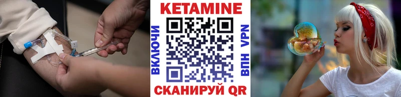 Кетамин VHQ mega вход Юрьев-Польский