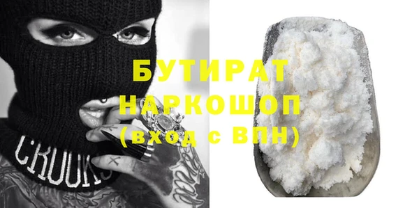 трава Фурманов