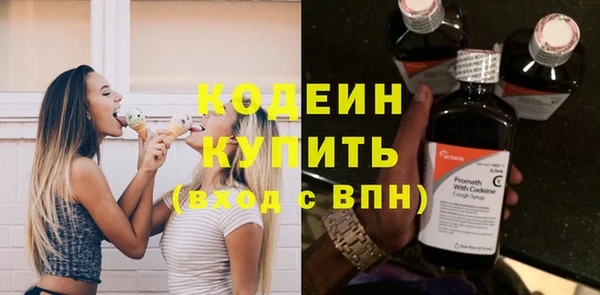 гашишное масло Новодвинск