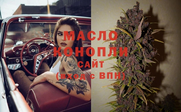 прущая мука Новозыбков