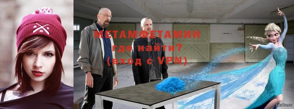 гидра Нягань