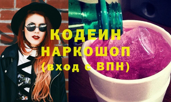 гашишное масло Новодвинск