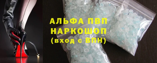 твердый Нязепетровск