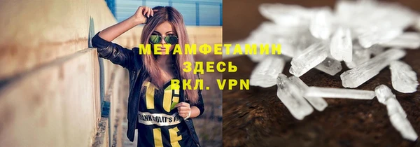 твердый Нязепетровск