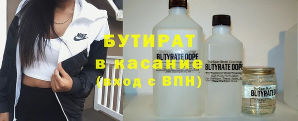 прущая мука Новозыбков