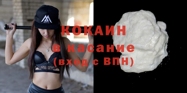 прущая мука Новозыбков