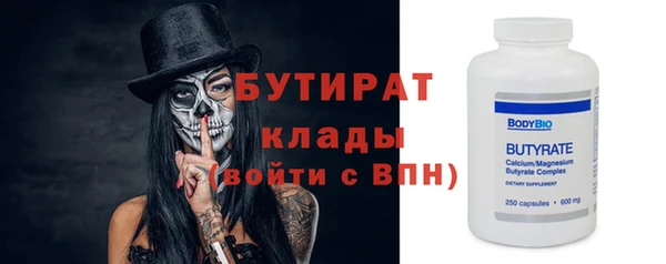 гашишное масло Новодвинск