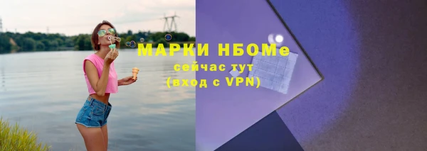 прущая мука Новозыбков