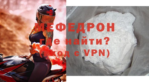 мдпв Новокубанск
