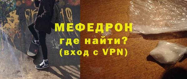 твердый Нязепетровск