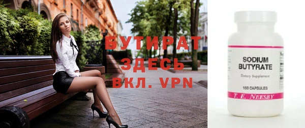 гашишное масло Новодвинск