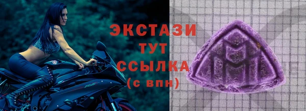 гидра Нягань