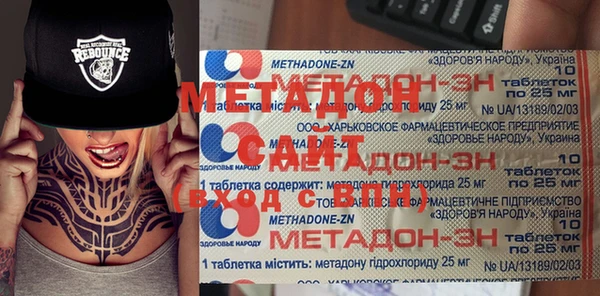мдпв Новокубанск