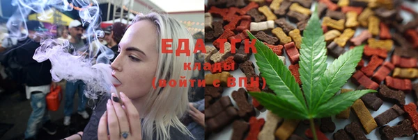 твердый Нязепетровск