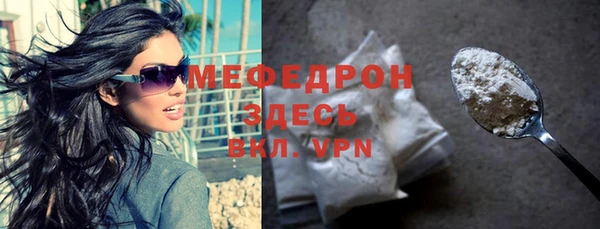 прущая мука Новозыбков