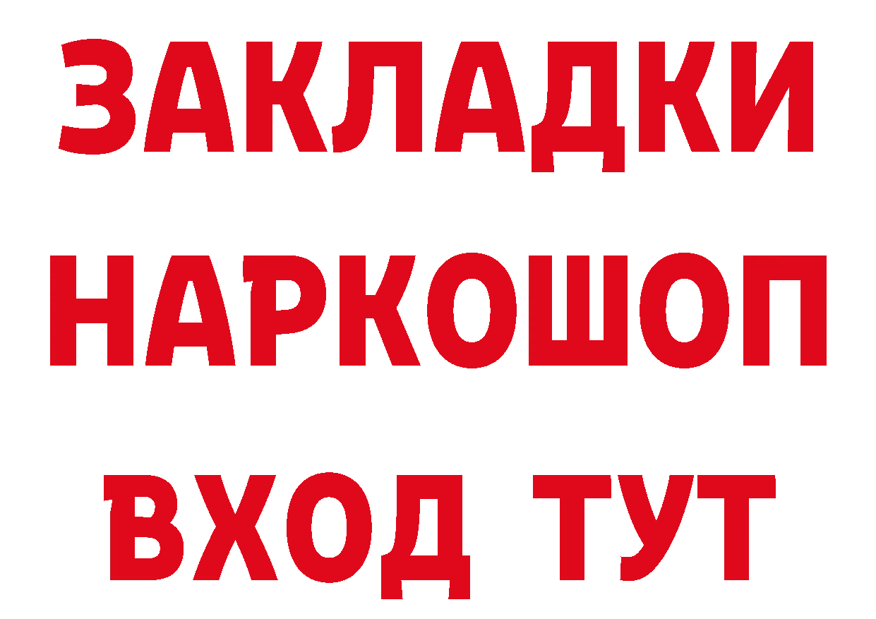 Наркота это официальный сайт Юрьев-Польский