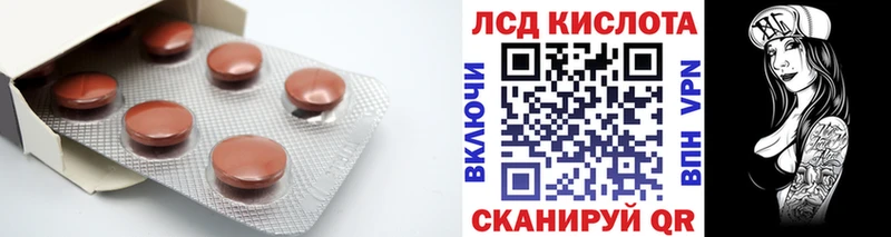 LSD-25 экстази ecstasy  mega зеркало  Юрьев-Польский 