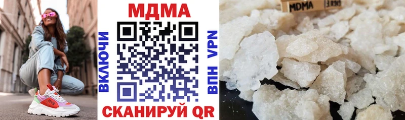 МДМА кристаллы МЕГА ссылки Юрьев-Польский