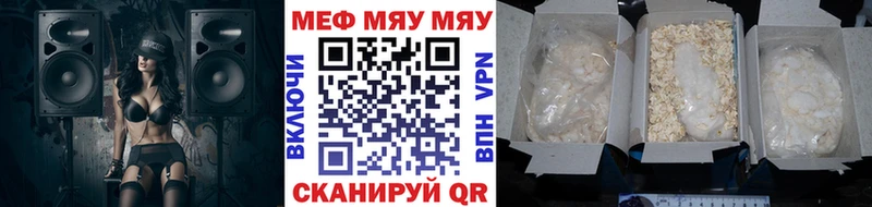 Меф 4 MMC Юрьев-Польский