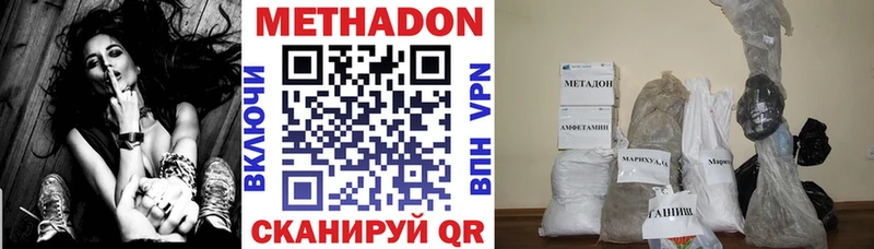 МЕТАДОН белоснежный наркотики Юрьев-Польский