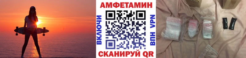 МЕТАМФЕТАМИН Декстрометамфетамин 99.9%  мега tor  Юрьев-Польский 
