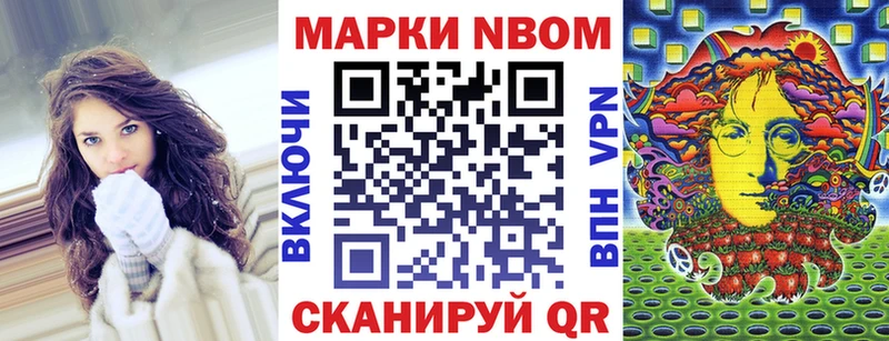сколько стоит  Юрьев-Польский  Марки 25I-NBOMe 1500мкг 