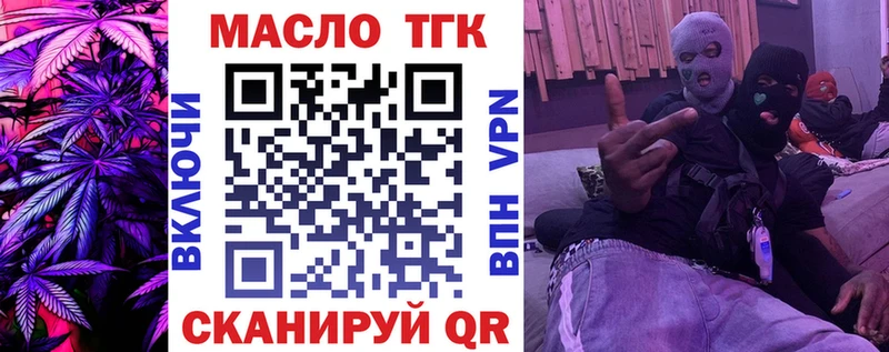 гидра сколько стоит Юрьев-Польский ТГК вейп